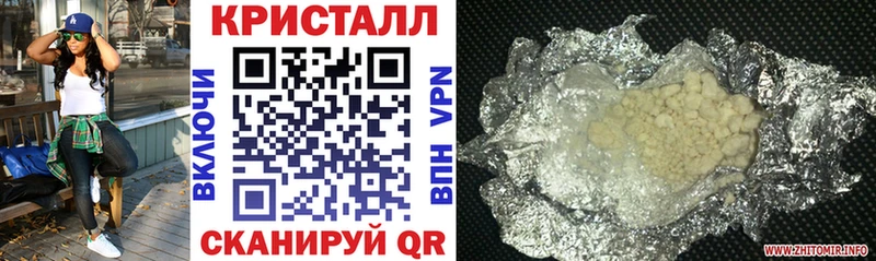 МЕГА как зайти где продают наркотики Ковдор АМФ 97%