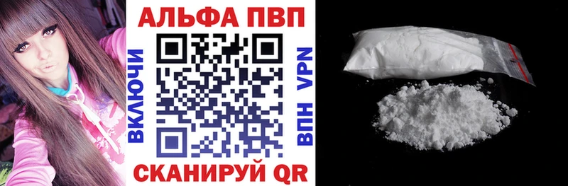 мега   Ковдор  A PVP Crystall 