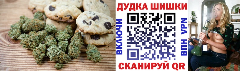 дарк нет формула Ковдор Canna-Cookies конопля закладки