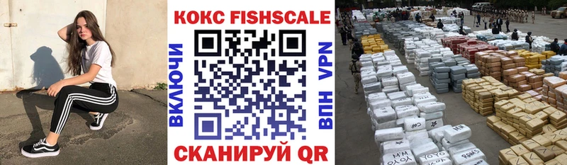 Кокаин Колумбийский  закладки  Ковдор 