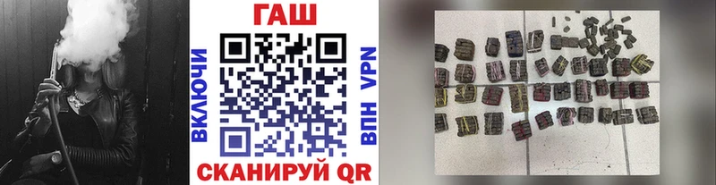 ГАШ Premium продажа наркотиков Ковдор