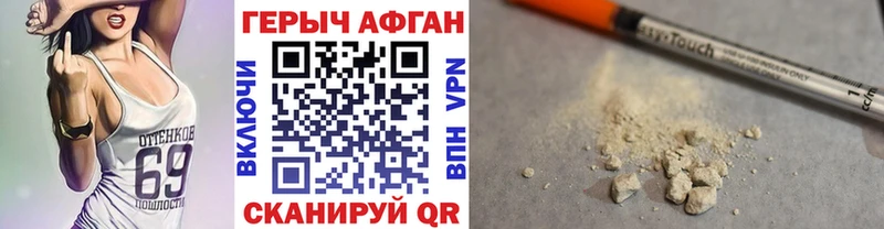 Героин Heroin  Ковдор 