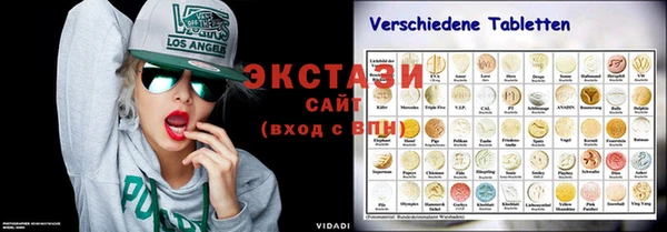 стаф Балахна