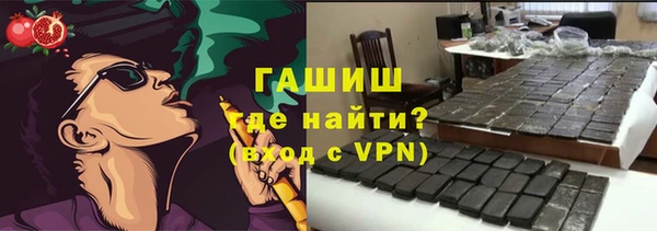стаф Балахна