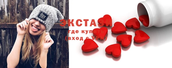 стаф Балахна