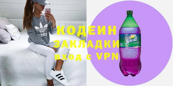 амф Балабаново