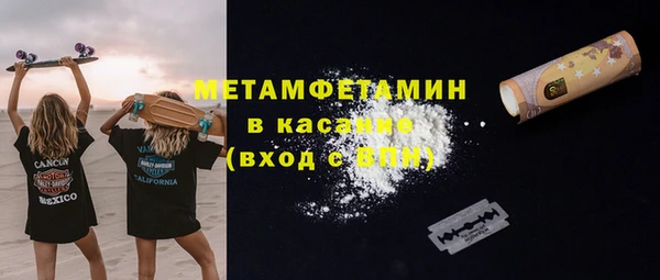 крисы Нефтегорск