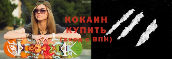 стаф Балахна