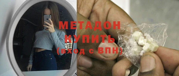 стаф Балахна