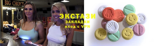 стаф Балахна