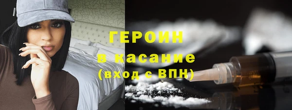 стаф Балахна