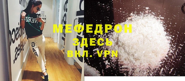 твердый Нефтекумск