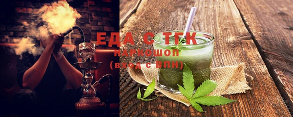 спиды Баксан