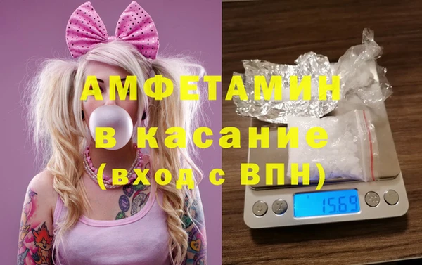 спиды Баксан