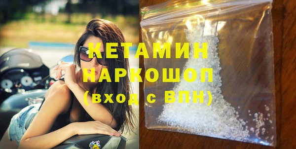 стаф Балахна