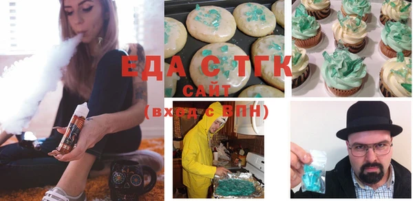 крисы Нефтегорск
