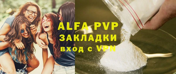 спиды Баксан