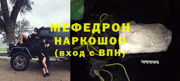 амф Балабаново