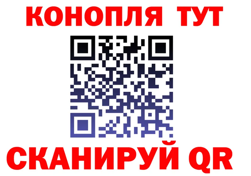 ТГК вейп ТОР площадка hydra Ковдор