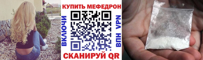 наркота  Ковдор  мега зеркало  МЕФ VHQ 