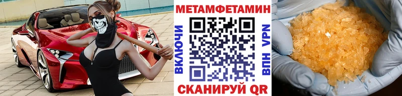 МЕТАМФЕТАМИН мет  что такое   Ковдор 