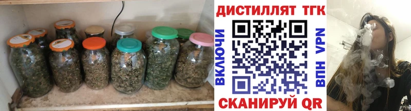 ТГК жижа Ковдор